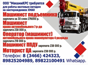 Меками